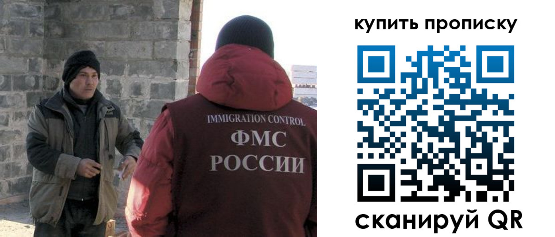 регистрация для школы в Ишимбае