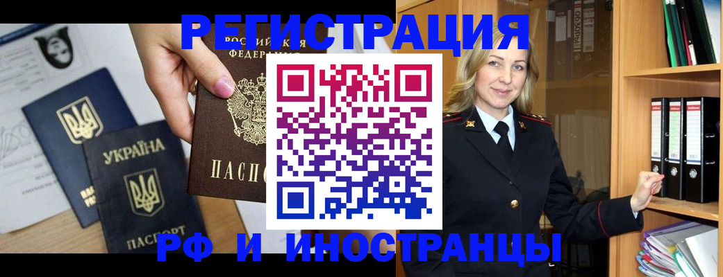 найти адрес прописки в Ишимбае