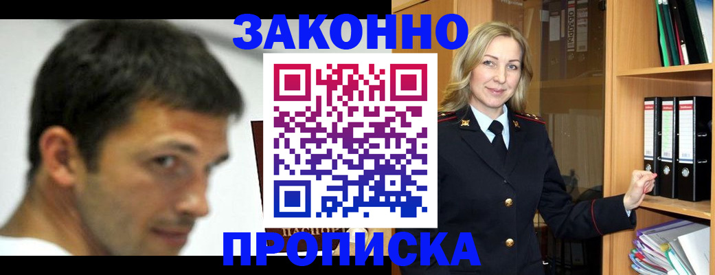 пропишу в квартире в Ишимбае